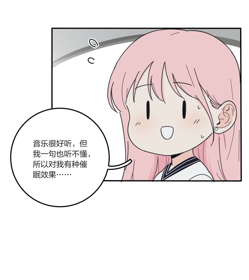 人间百里锦韩漫全集-037 偷偷幸福无删减无遮挡章节图片 