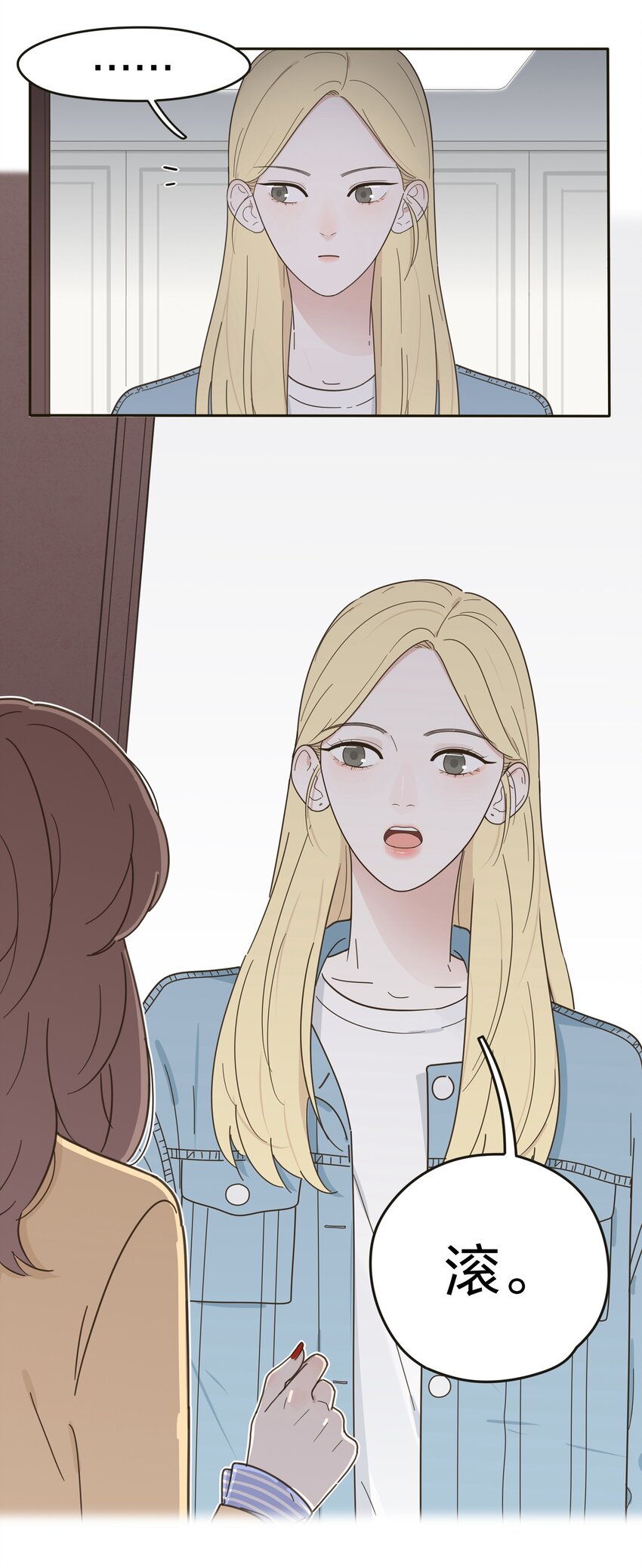 人间百里锦韩漫全集-004 莫非她是狐狸精？！无删减无遮挡章节图片 