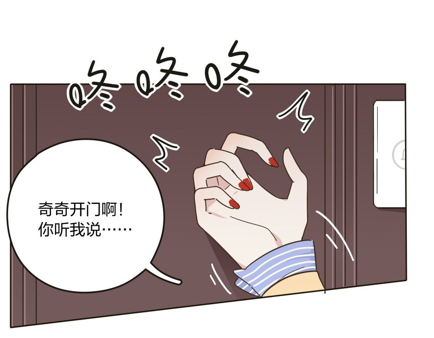 人间百里锦韩漫全集-004 莫非她是狐狸精？！无删减无遮挡章节图片 