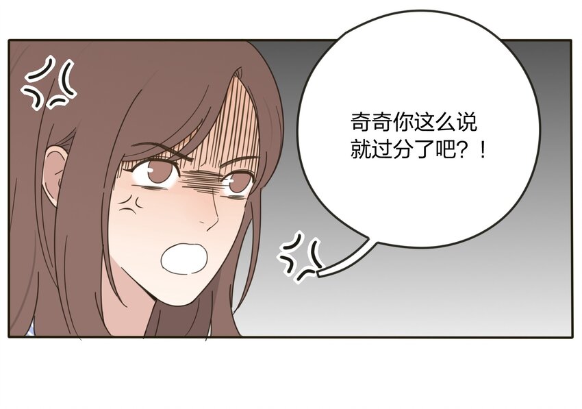 人间百里锦韩漫全集-004 莫非她是狐狸精？！无删减无遮挡章节图片 