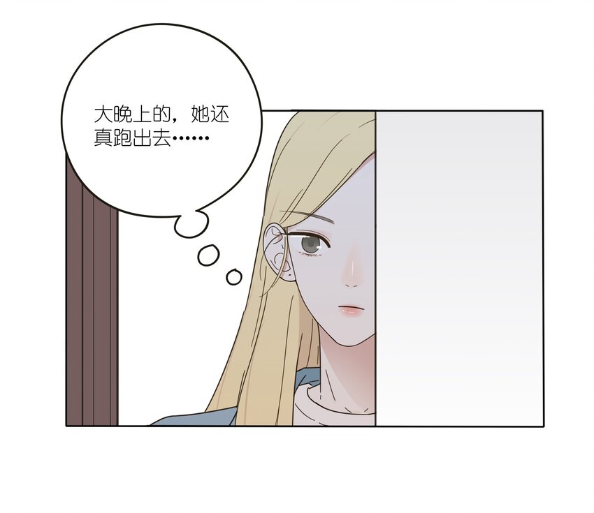 人间百里锦韩漫全集-004 莫非她是狐狸精？！无删减无遮挡章节图片 