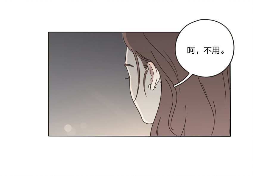人间百里锦韩漫全集-004 莫非她是狐狸精？！无删减无遮挡章节图片 