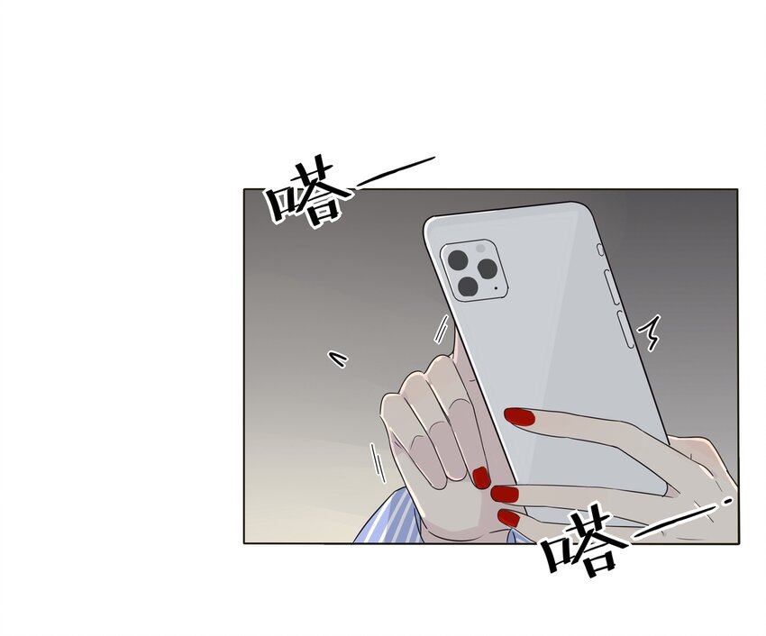 人间百里锦韩漫全集-004 莫非她是狐狸精？！无删减无遮挡章节图片 