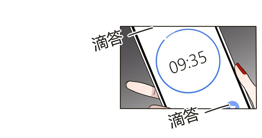 人间百里锦韩漫全集-004 莫非她是狐狸精？！无删减无遮挡章节图片 