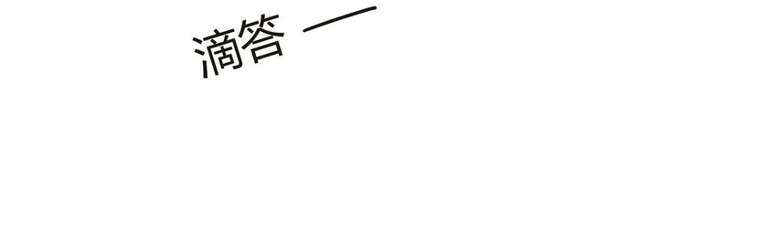 人间百里锦韩漫全集-004 莫非她是狐狸精？！无删减无遮挡章节图片 