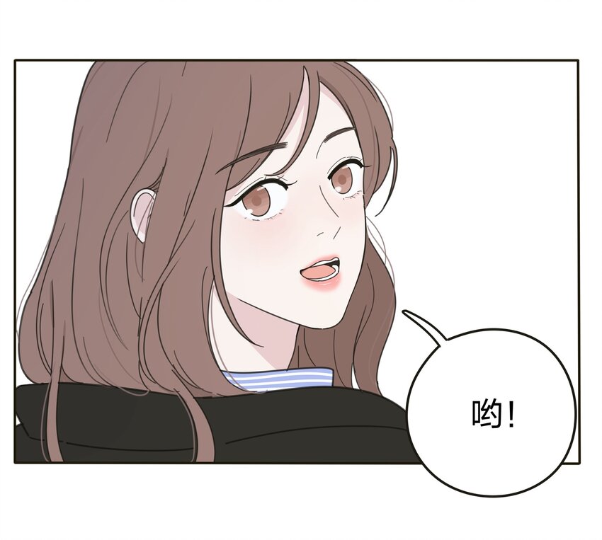 人间百里锦韩漫全集-004 莫非她是狐狸精？！无删减无遮挡章节图片 