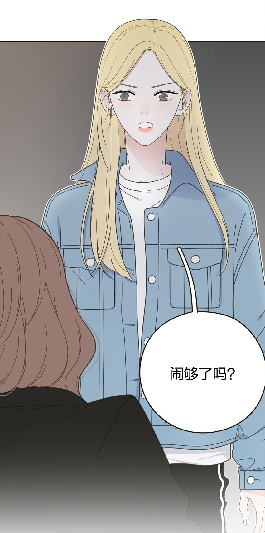 人间百里锦韩漫全集-004 莫非她是狐狸精？！无删减无遮挡章节图片 
