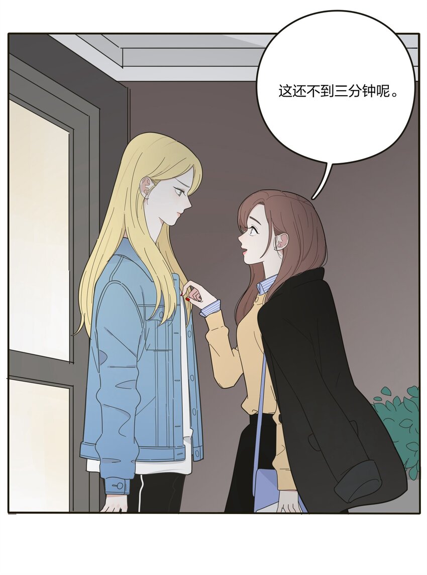 人间百里锦韩漫全集-004 莫非她是狐狸精？！无删减无遮挡章节图片 
