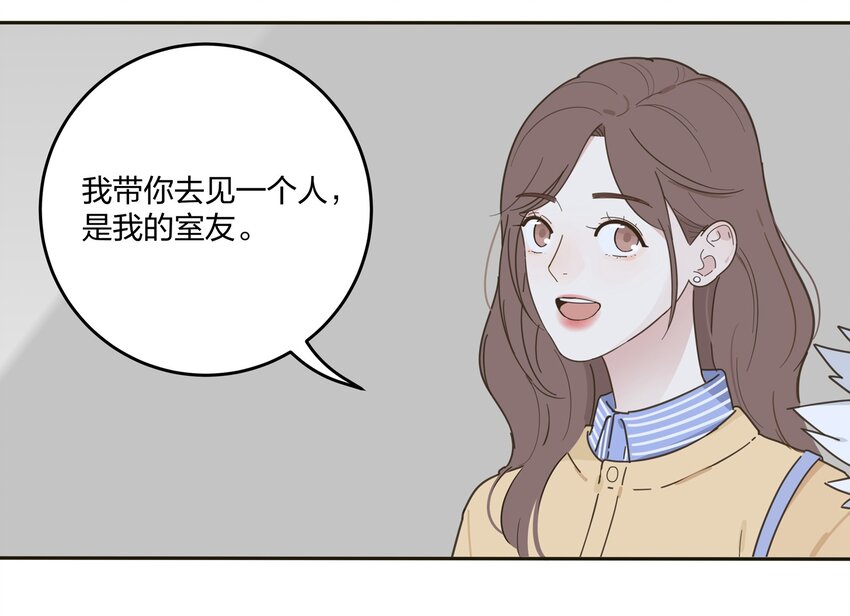 人间百里锦韩漫全集-004 莫非她是狐狸精？！无删减无遮挡章节图片 