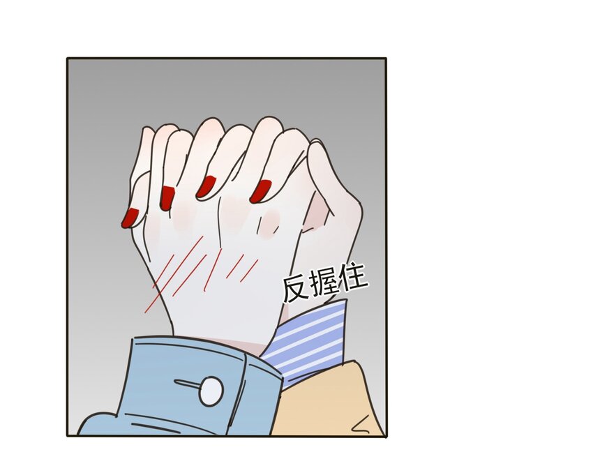 人间百里锦韩漫全集-004 莫非她是狐狸精？！无删减无遮挡章节图片 