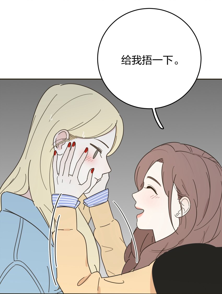 人间百里锦韩漫全集-004 莫非她是狐狸精？！无删减无遮挡章节图片 