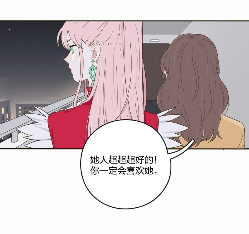 人间百里锦韩漫全集-004 莫非她是狐狸精？！无删减无遮挡章节图片 