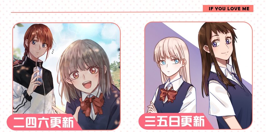 人间百里锦韩漫全集-004 莫非她是狐狸精？！无删减无遮挡章节图片 