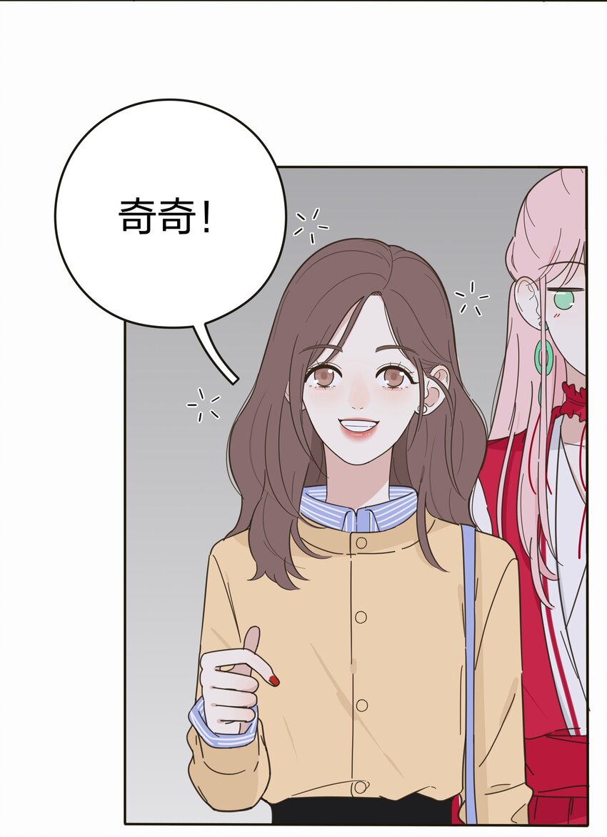 人间百里锦韩漫全集-004 莫非她是狐狸精？！无删减无遮挡章节图片 