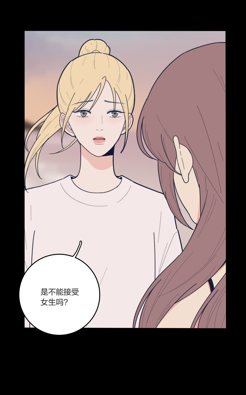 人间百里锦韩漫全集-038 妹妹无删减无遮挡章节图片 