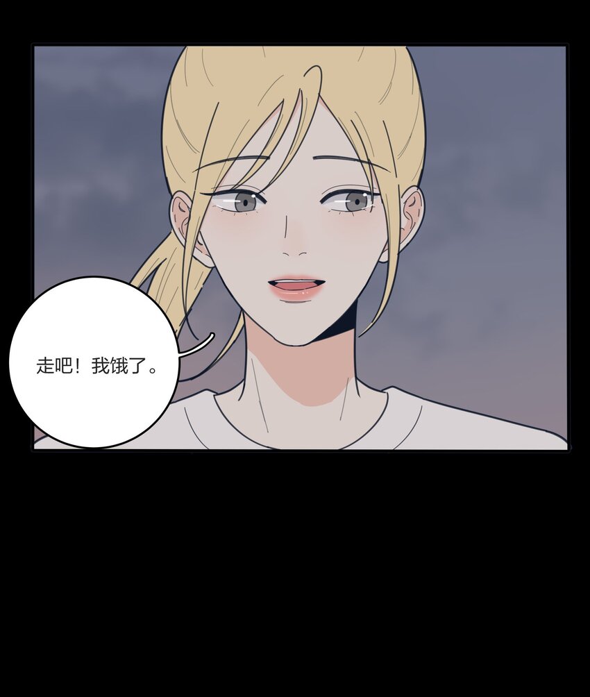 人间百里锦韩漫全集-038 妹妹无删减无遮挡章节图片 