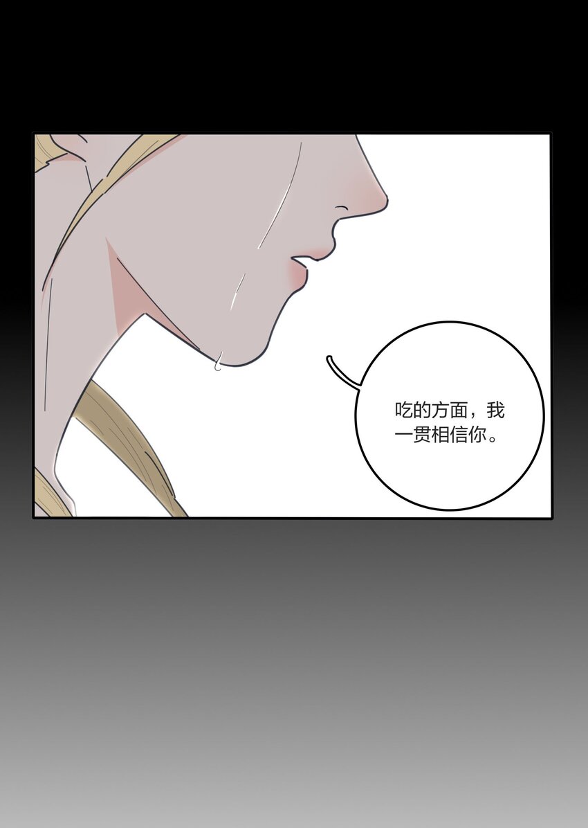 人间百里锦韩漫全集-038 妹妹无删减无遮挡章节图片 