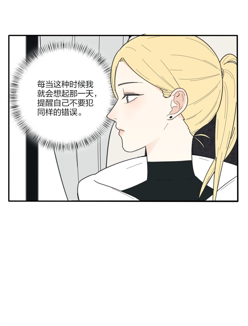 人间百里锦韩漫全集-038 妹妹无删减无遮挡章节图片 