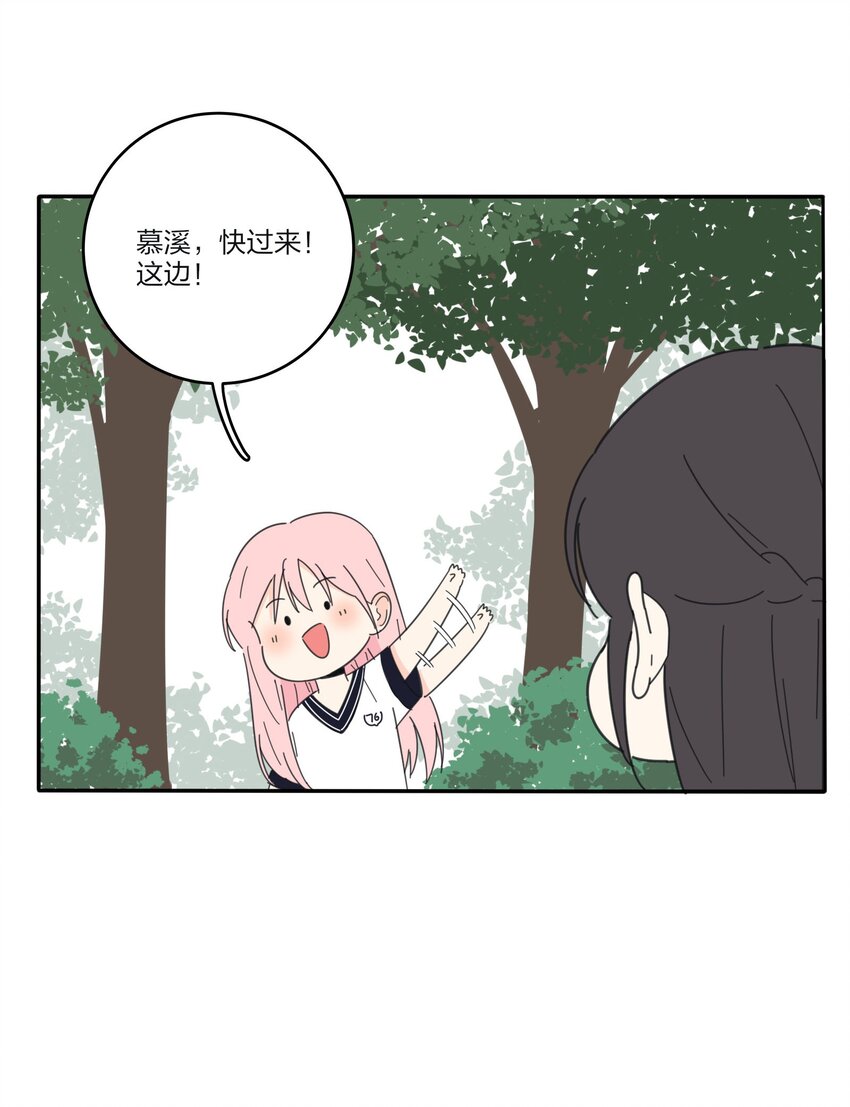 人间百里锦韩漫全集-038 妹妹无删减无遮挡章节图片 