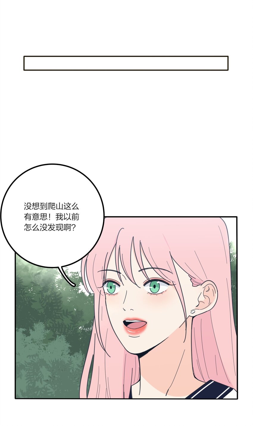 人间百里锦韩漫全集-038 妹妹无删减无遮挡章节图片 