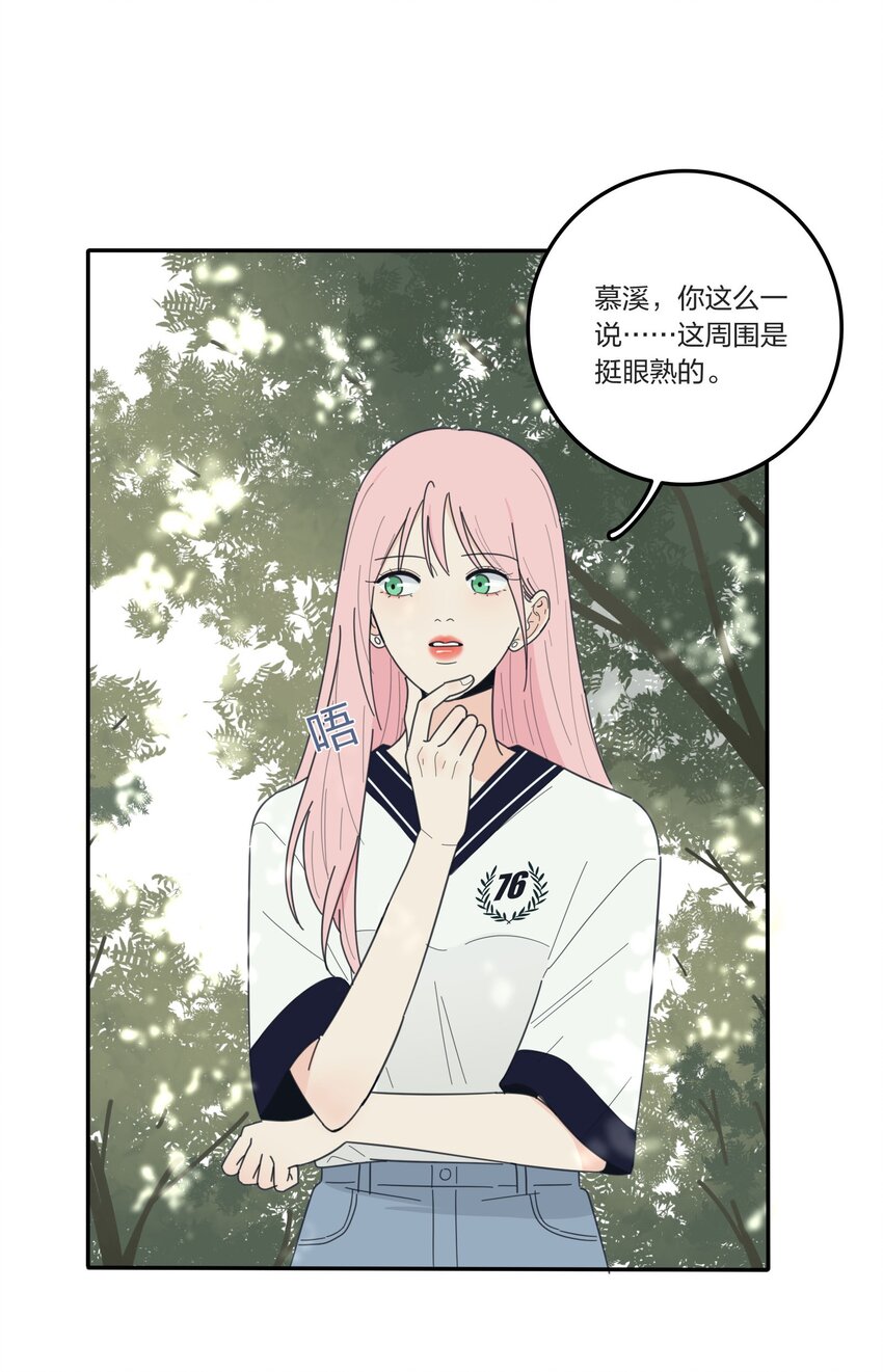 人间百里锦韩漫全集-038 妹妹无删减无遮挡章节图片 