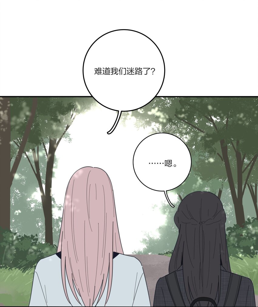 人间百里锦韩漫全集-038 妹妹无删减无遮挡章节图片 