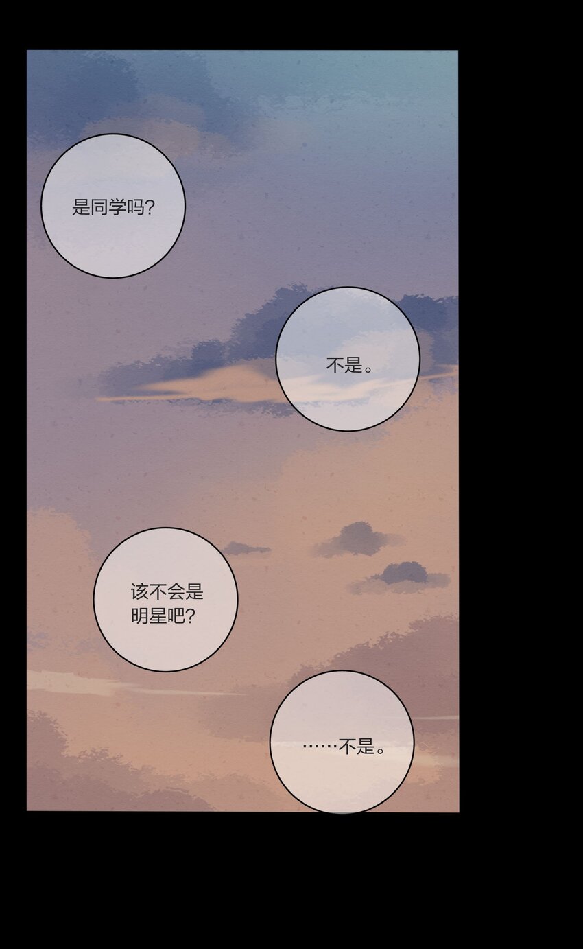 人间百里锦韩漫全集-038 妹妹无删减无遮挡章节图片 