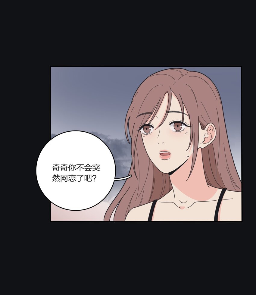 人间百里锦韩漫全集-038 妹妹无删减无遮挡章节图片 