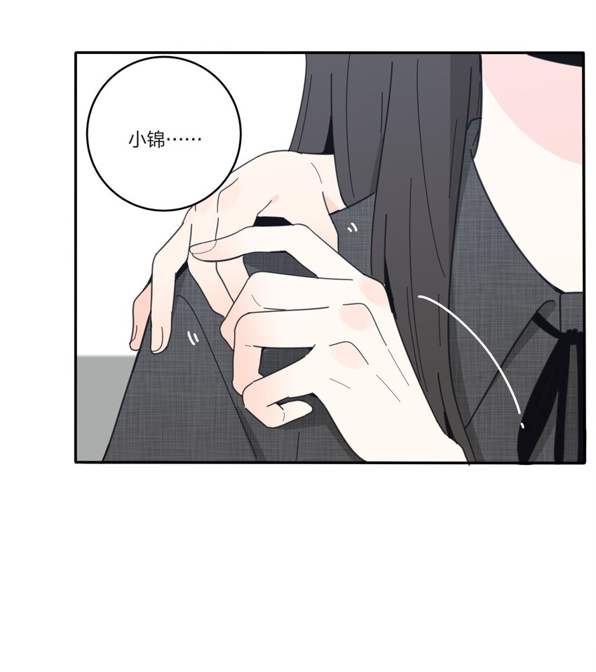 人间百里锦韩漫全集-040 相同与不同的风景无删减无遮挡章节图片 