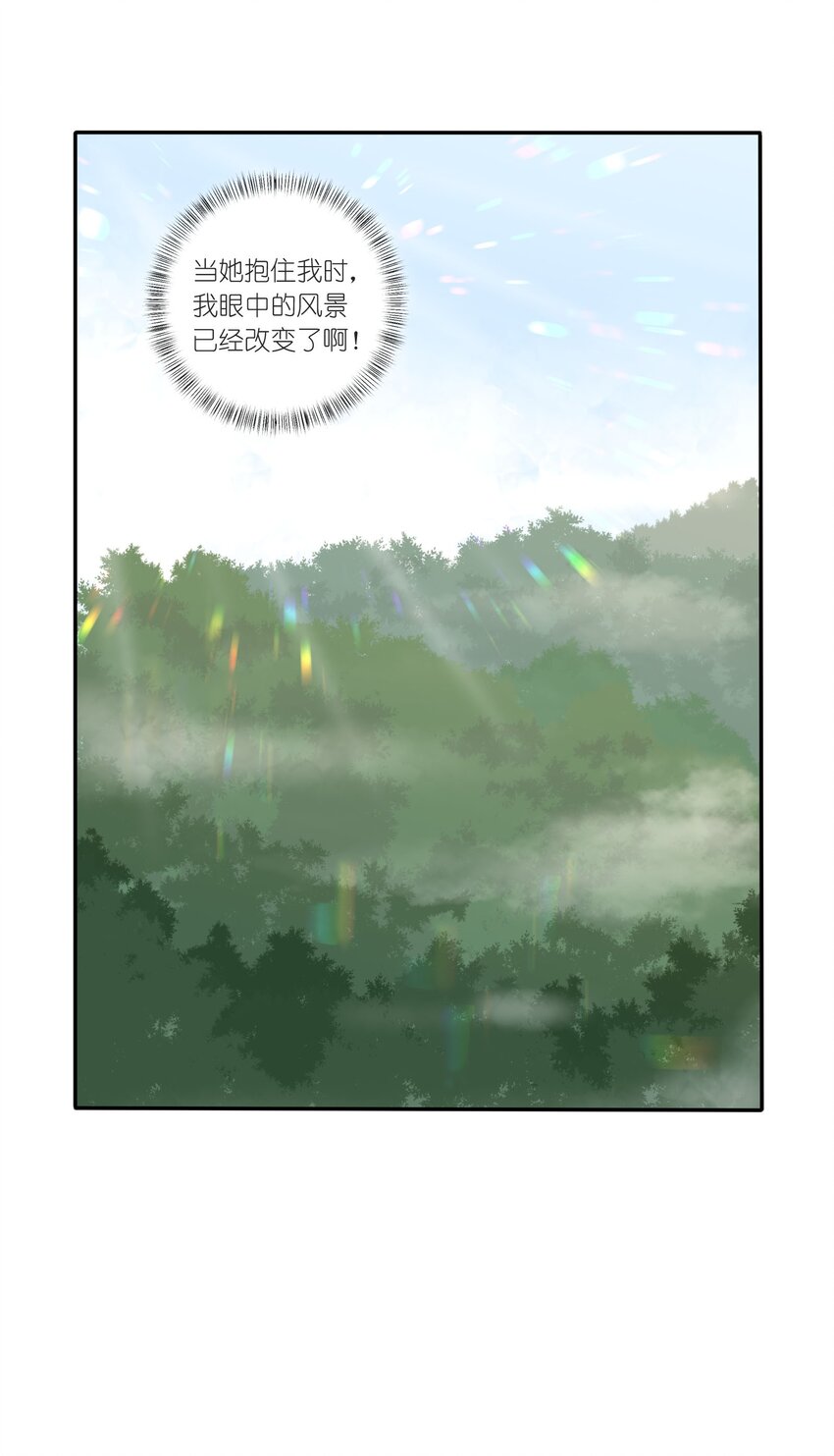 人间百里锦韩漫全集-040 相同与不同的风景无删减无遮挡章节图片 
