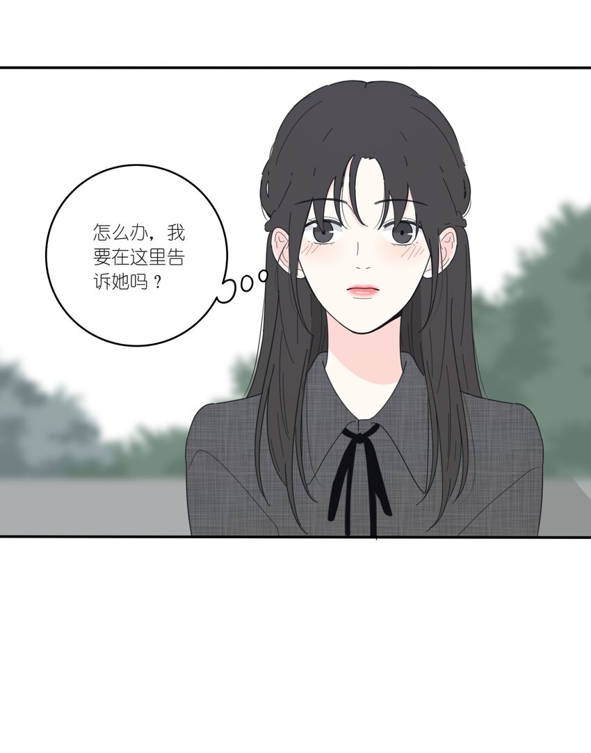 人间百里锦韩漫全集-040 相同与不同的风景无删减无遮挡章节图片 