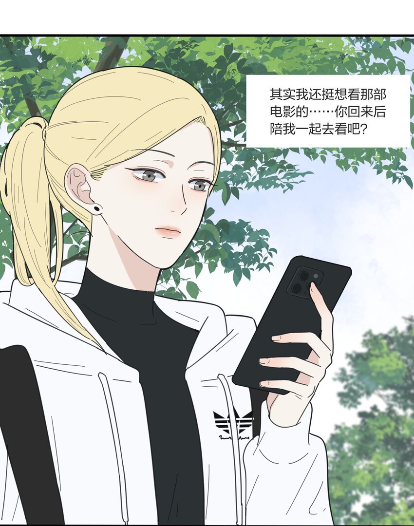 人间百里锦韩漫全集-040 相同与不同的风景无删减无遮挡章节图片 