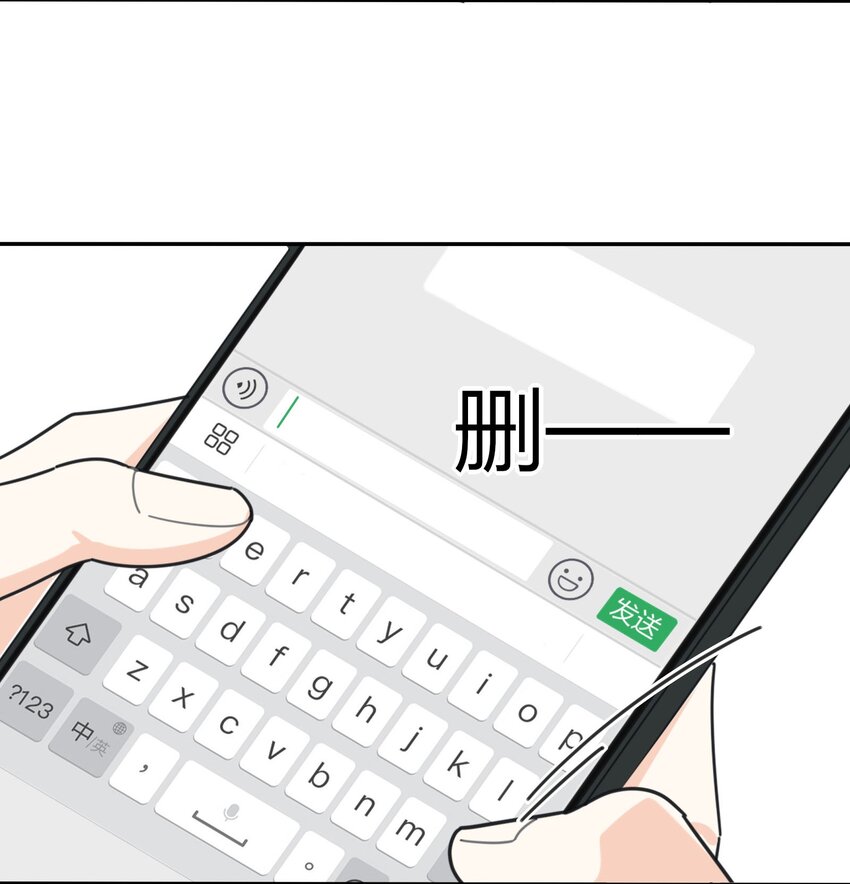 人间百里锦韩漫全集-040 相同与不同的风景无删减无遮挡章节图片 