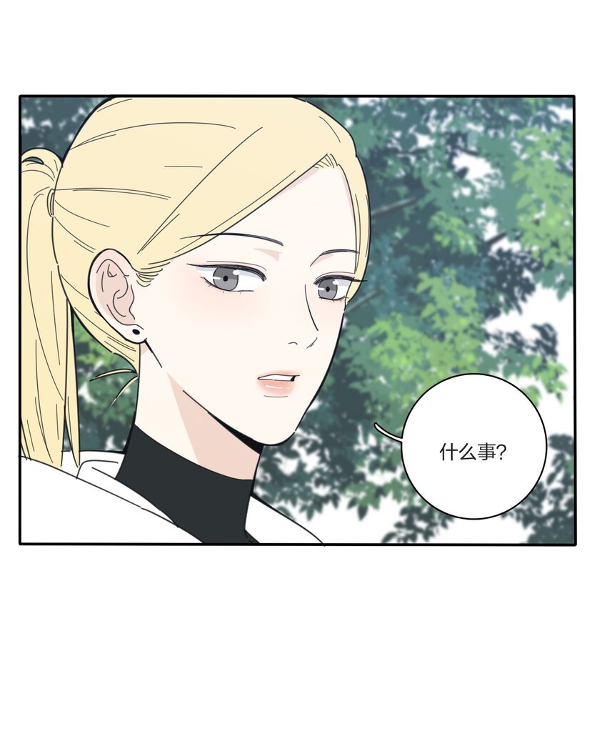 人间百里锦韩漫全集-040 相同与不同的风景无删减无遮挡章节图片 