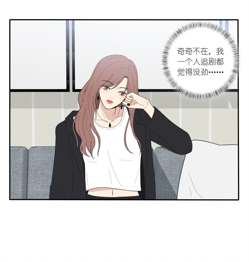 人间百里锦韩漫全集-041 期待无删减无遮挡章节图片 