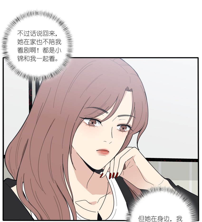 人间百里锦韩漫全集-041 期待无删减无遮挡章节图片 