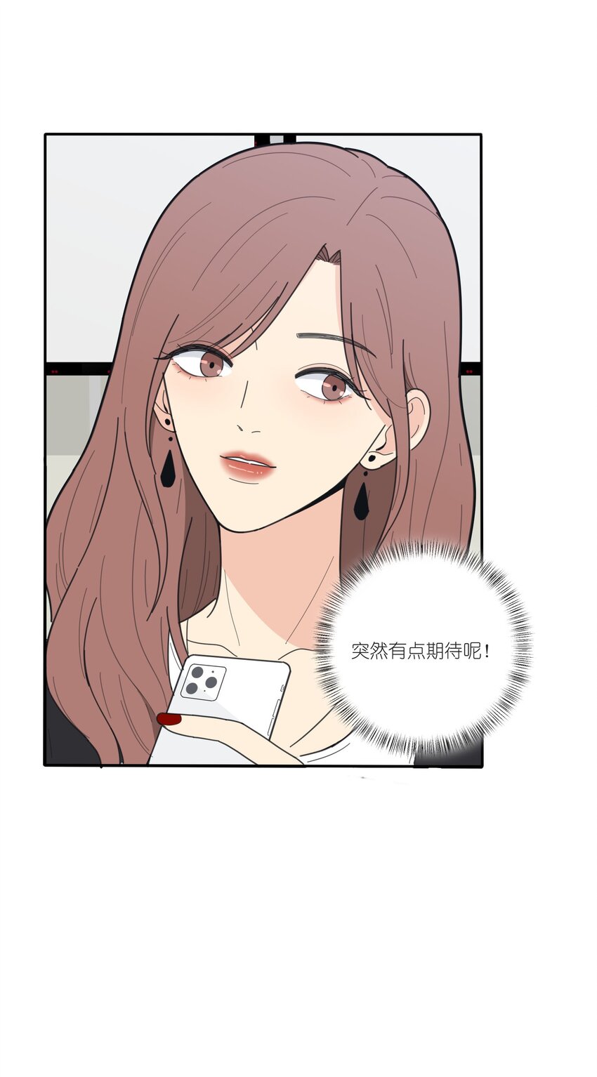 人间百里锦韩漫全集-041 期待无删减无遮挡章节图片 
