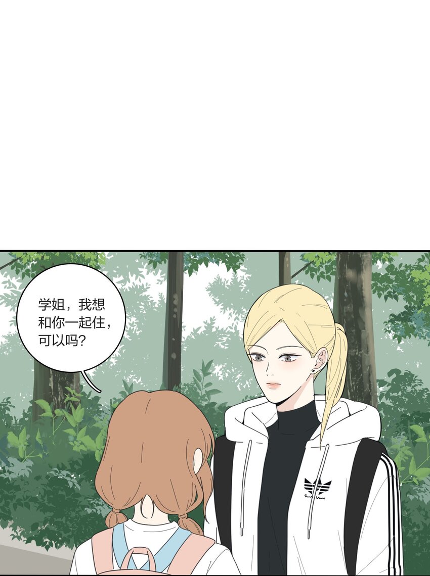 人间百里锦韩漫全集-041 期待无删减无遮挡章节图片 