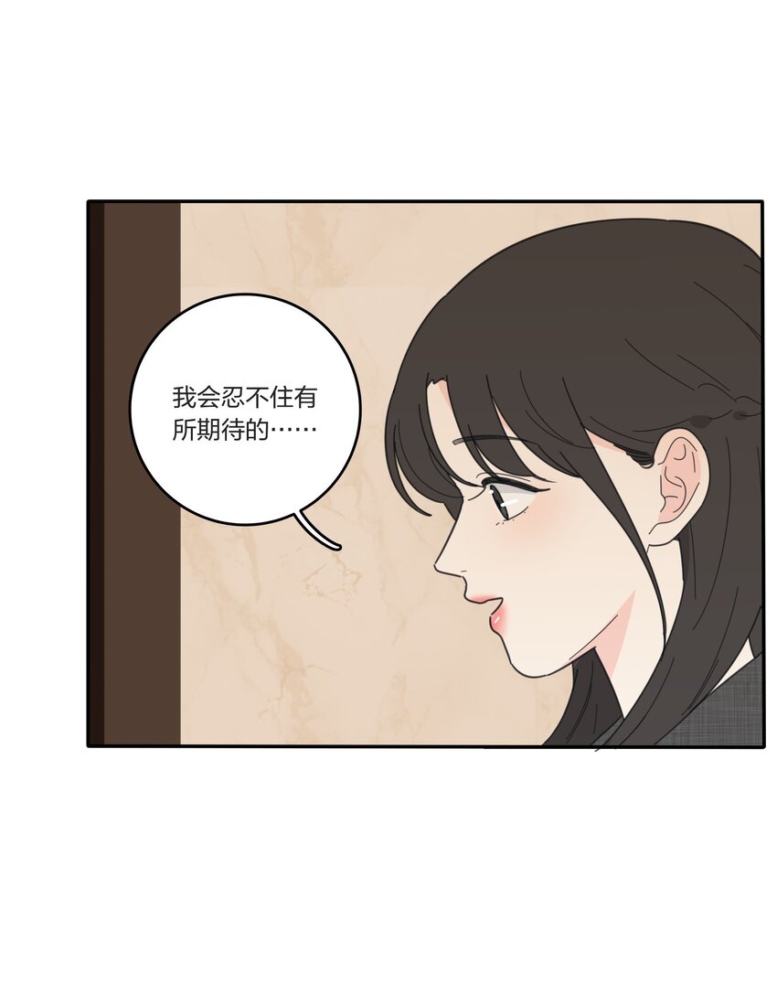 人间百里锦韩漫全集-041 期待无删减无遮挡章节图片 