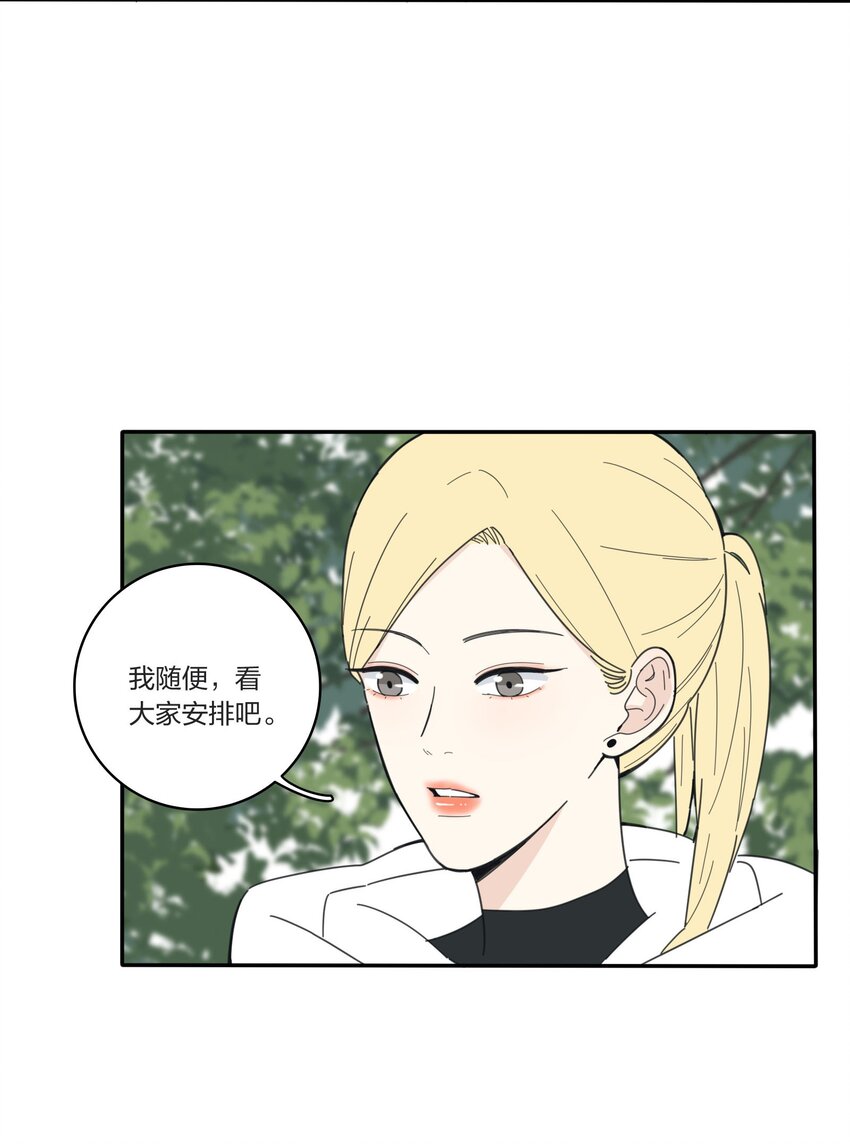 人间百里锦韩漫全集-041 期待无删减无遮挡章节图片 
