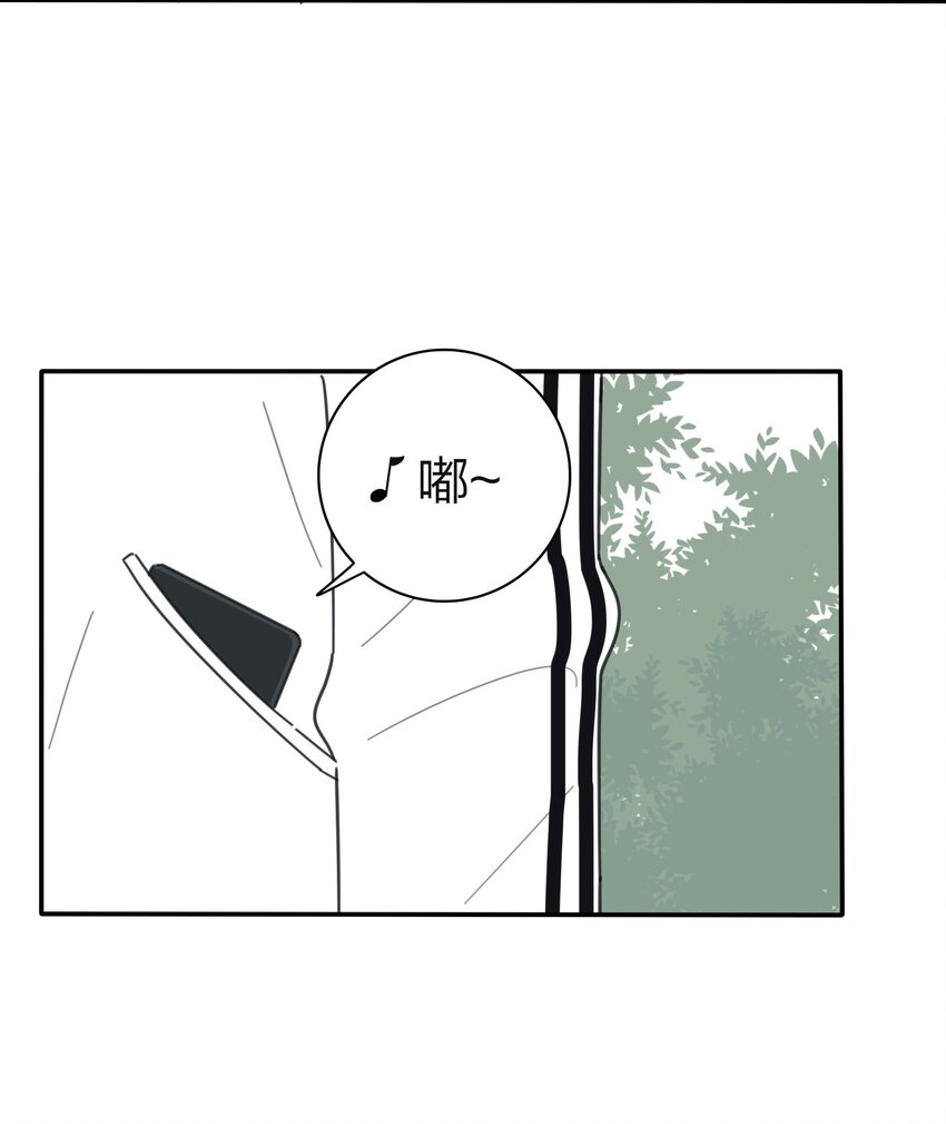 人间百里锦韩漫全集-041 期待无删减无遮挡章节图片 