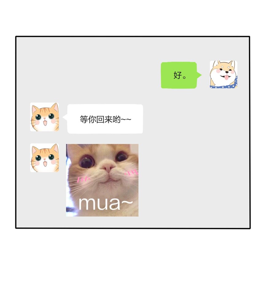 人间百里锦韩漫全集-041 期待无删减无遮挡章节图片 