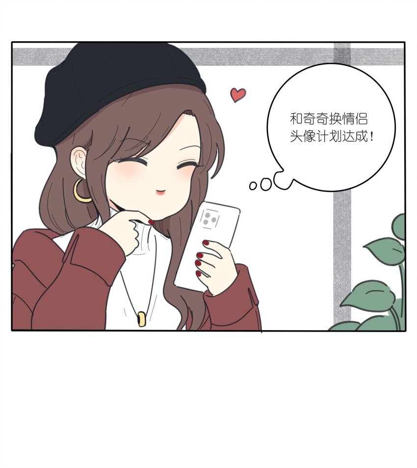人间百里锦韩漫全集-番外1 头像&amp;举一反三无删减无遮挡章节图片 