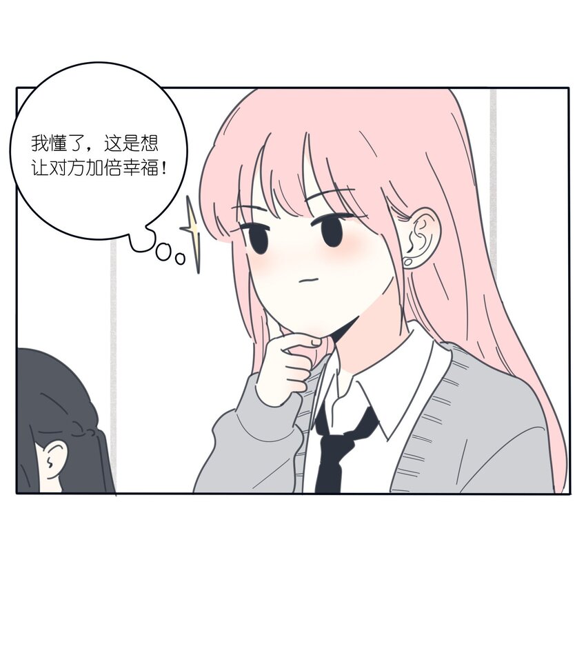 人间百里锦韩漫全集-番外1 头像&amp;举一反三无删减无遮挡章节图片 