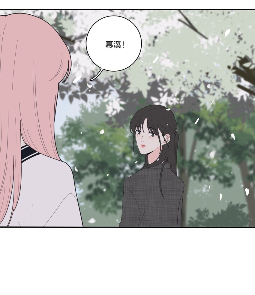 人间百里锦韩漫全集-042 坏坏的事无删减无遮挡章节图片 