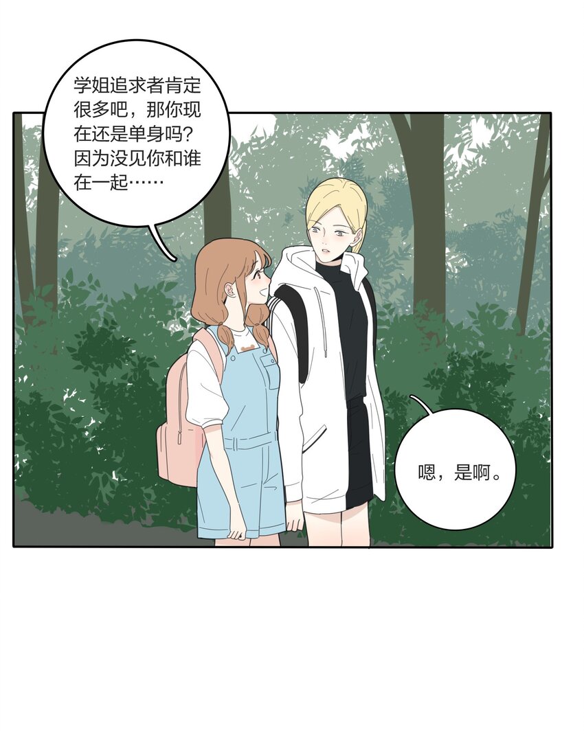 人间百里锦韩漫全集-042 坏坏的事无删减无遮挡章节图片 