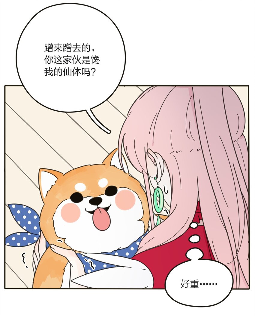 人间百里锦韩漫全集-005 预谋无删减无遮挡章节图片 