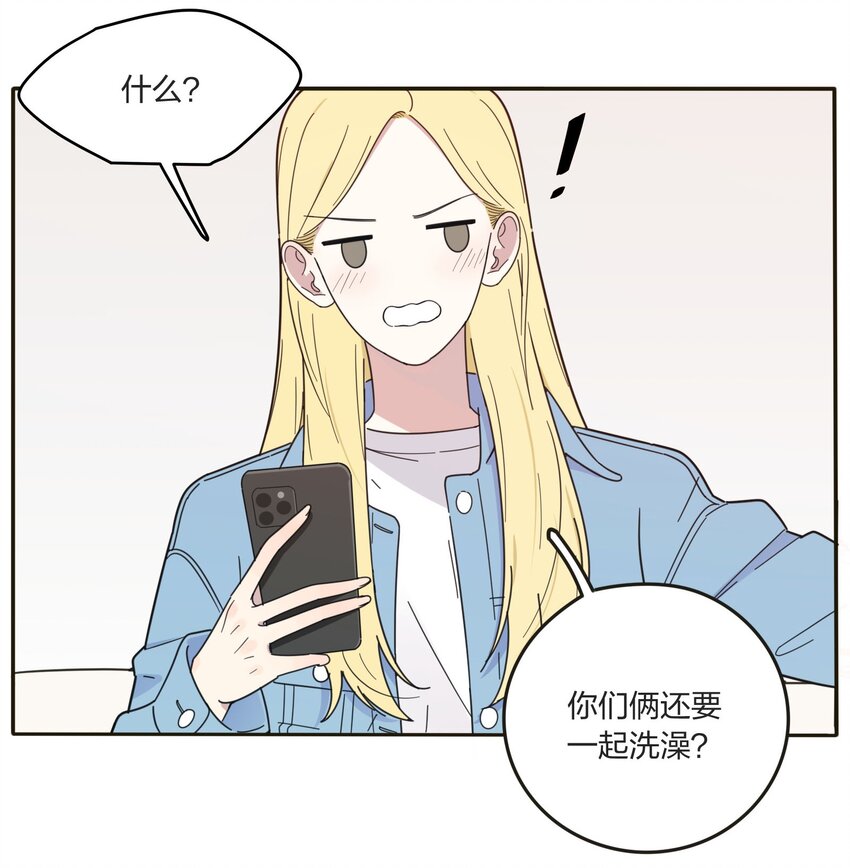 人间百里锦韩漫全集-005 预谋无删减无遮挡章节图片 