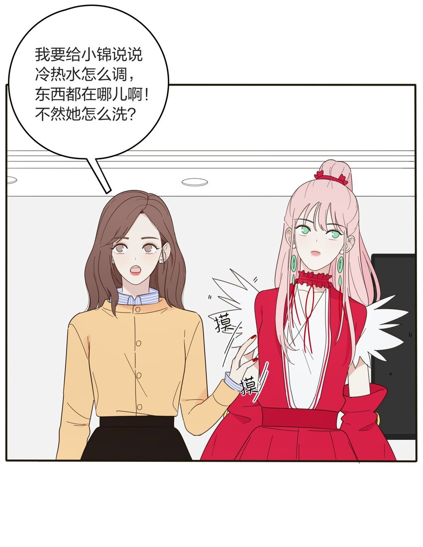 人间百里锦韩漫全集-005 预谋无删减无遮挡章节图片 