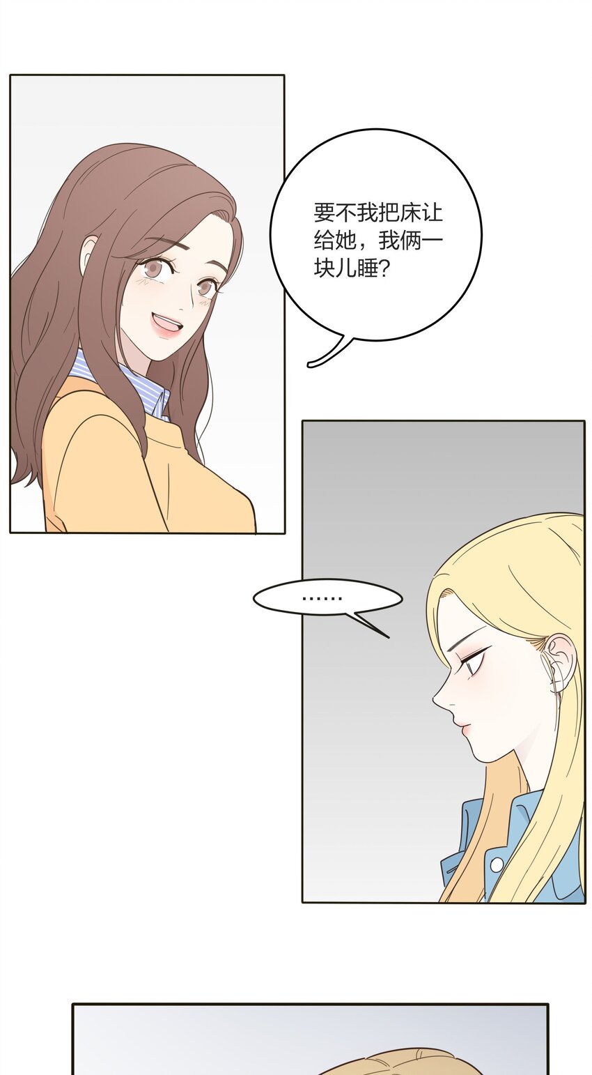 人间百里锦韩漫全集-005 预谋无删减无遮挡章节图片 